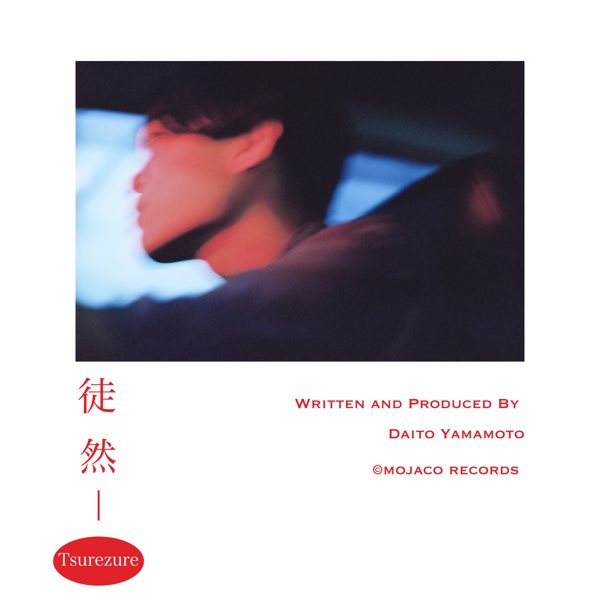 Jpop（日本流行）